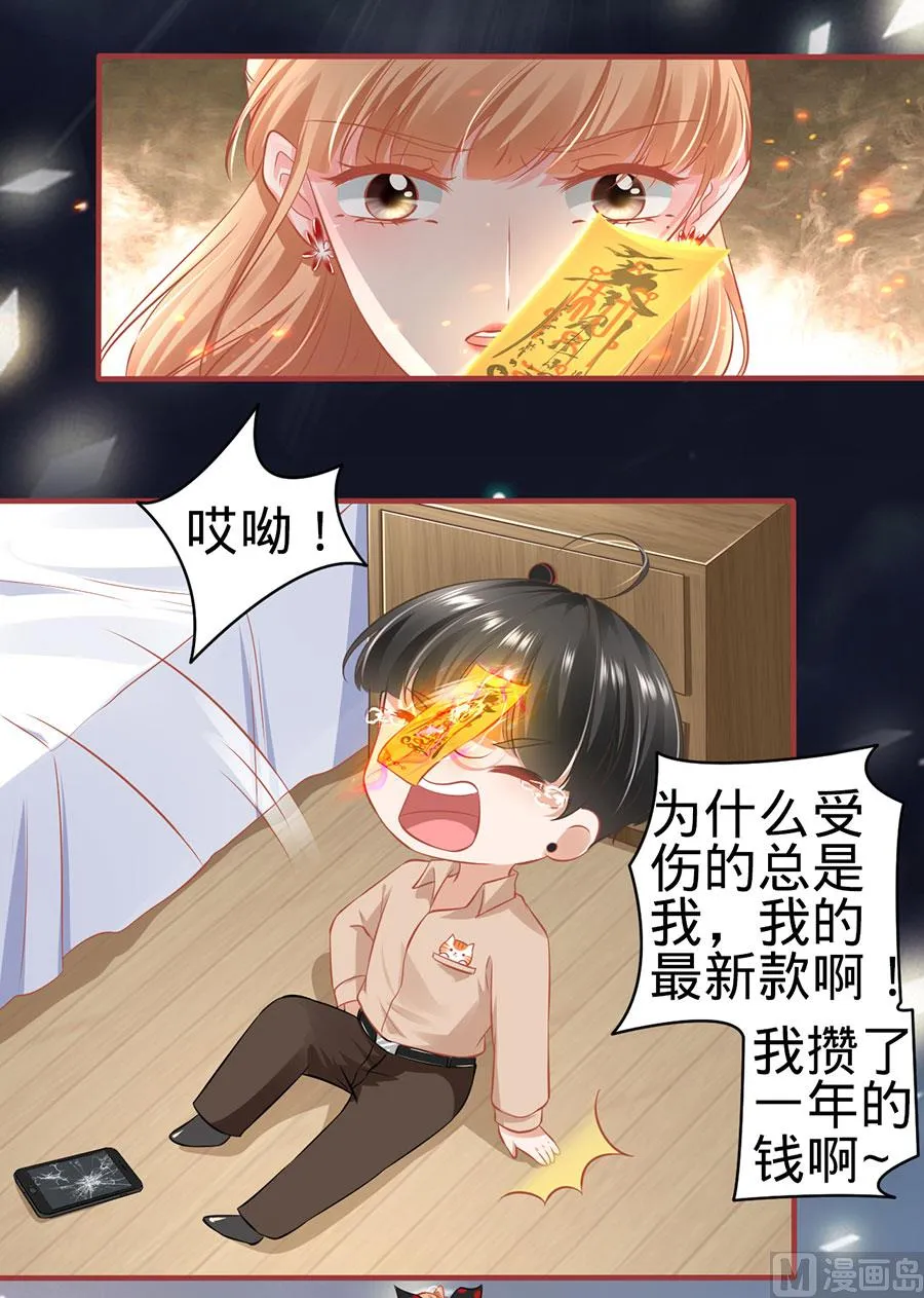 第163话 第5页