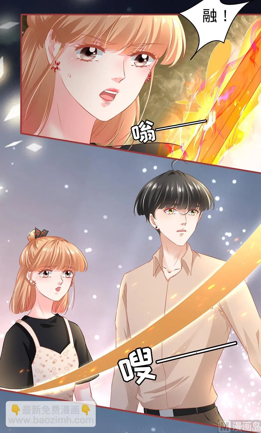第163话 第9页