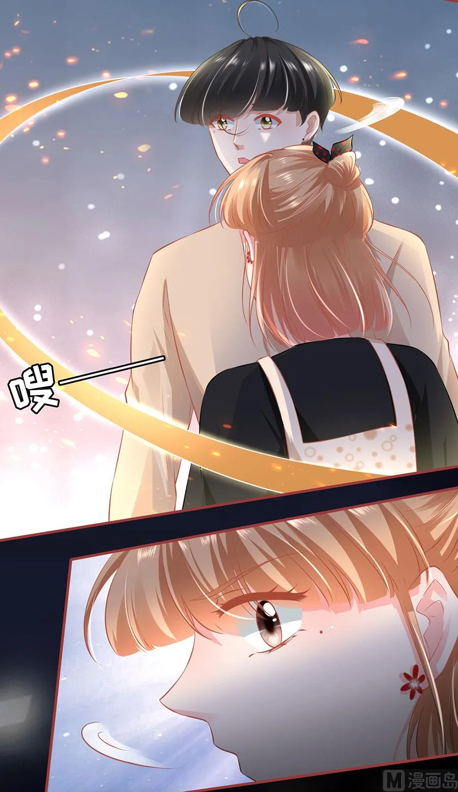 第163话 第10页