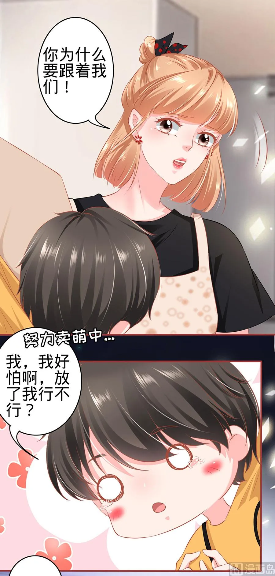 第163话 第13页