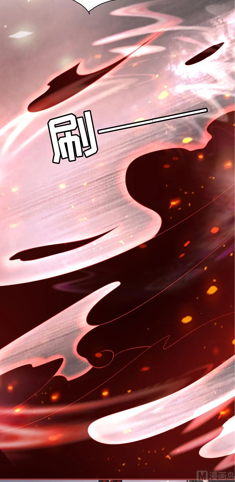 第163话 第17页