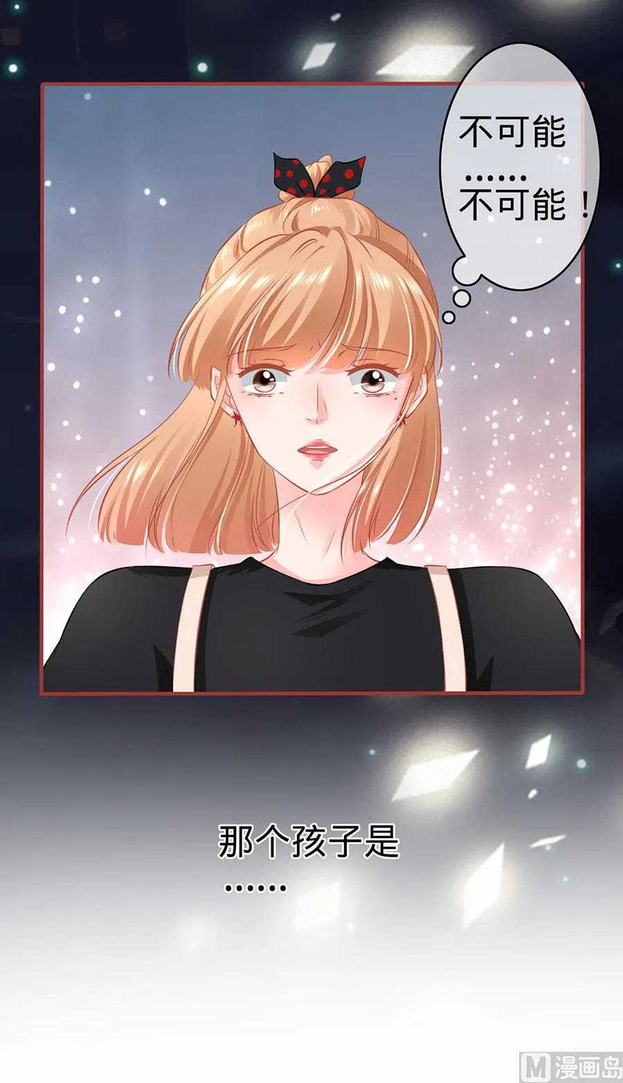 第163话 第21页