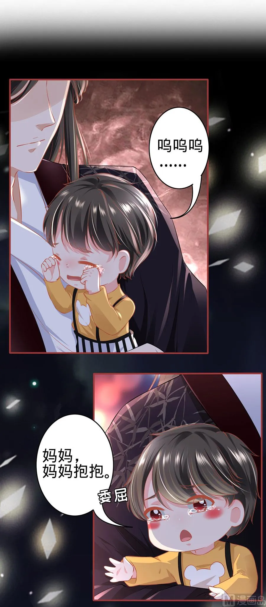 第164话 第2页