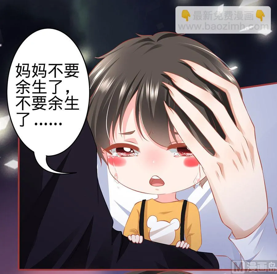 第164话 第4页