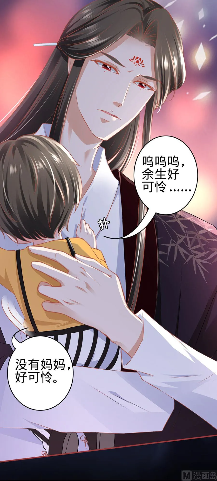 第164话 第5页