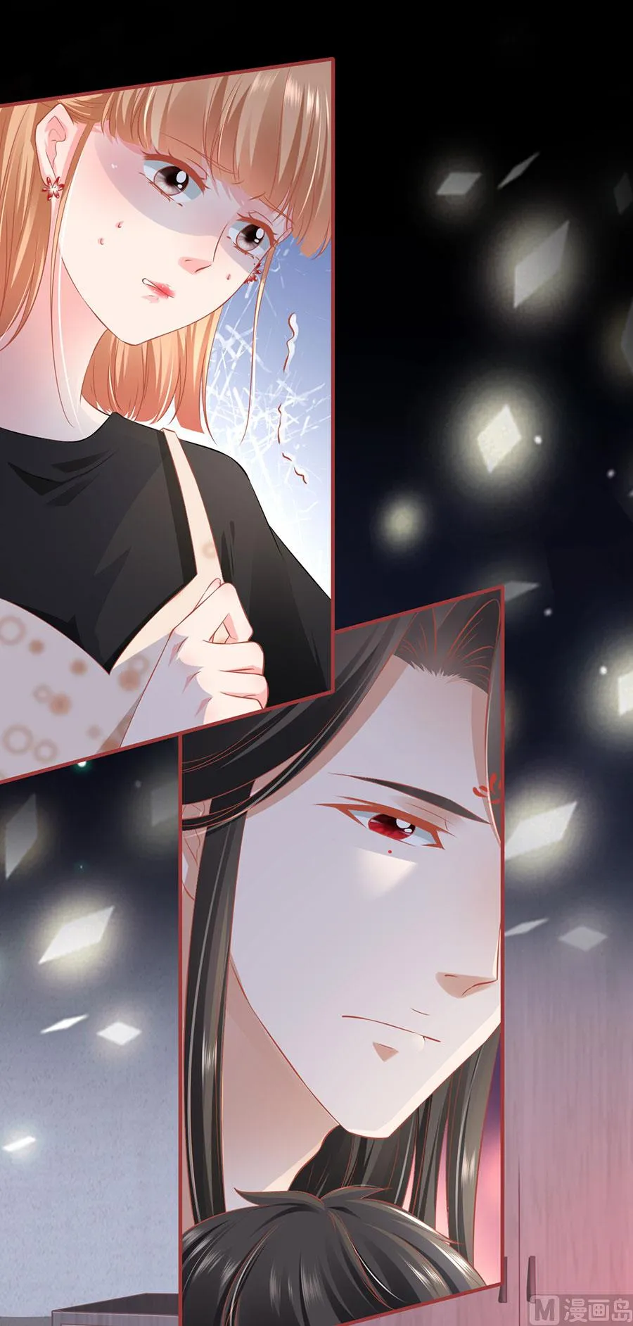 第164话 第6页