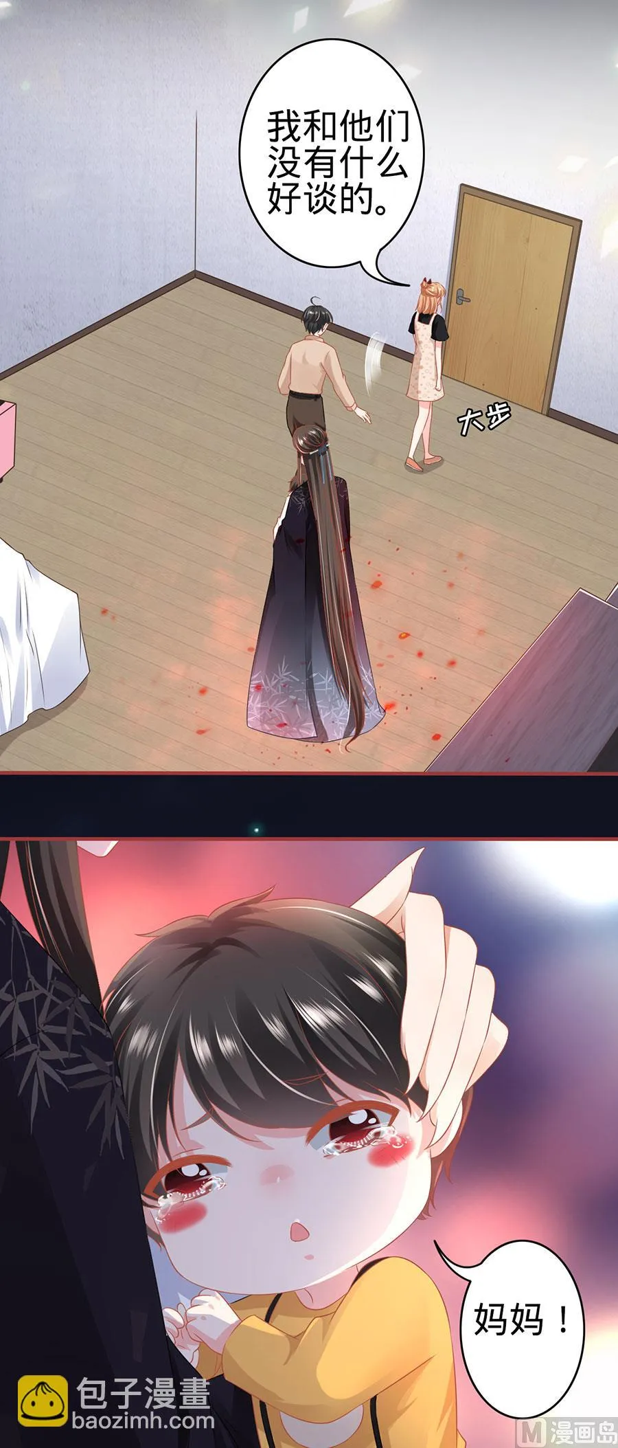 第164话 第10页