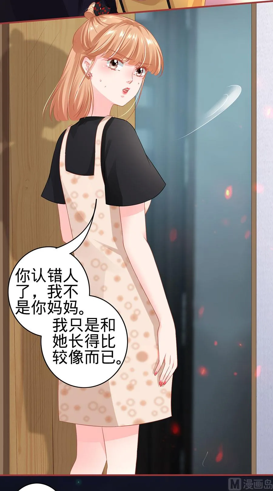第164话 第11页