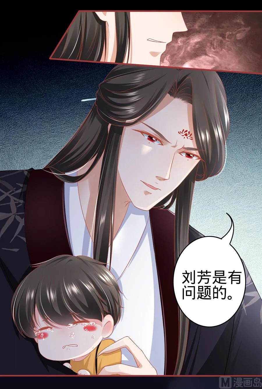 第164话 第13页