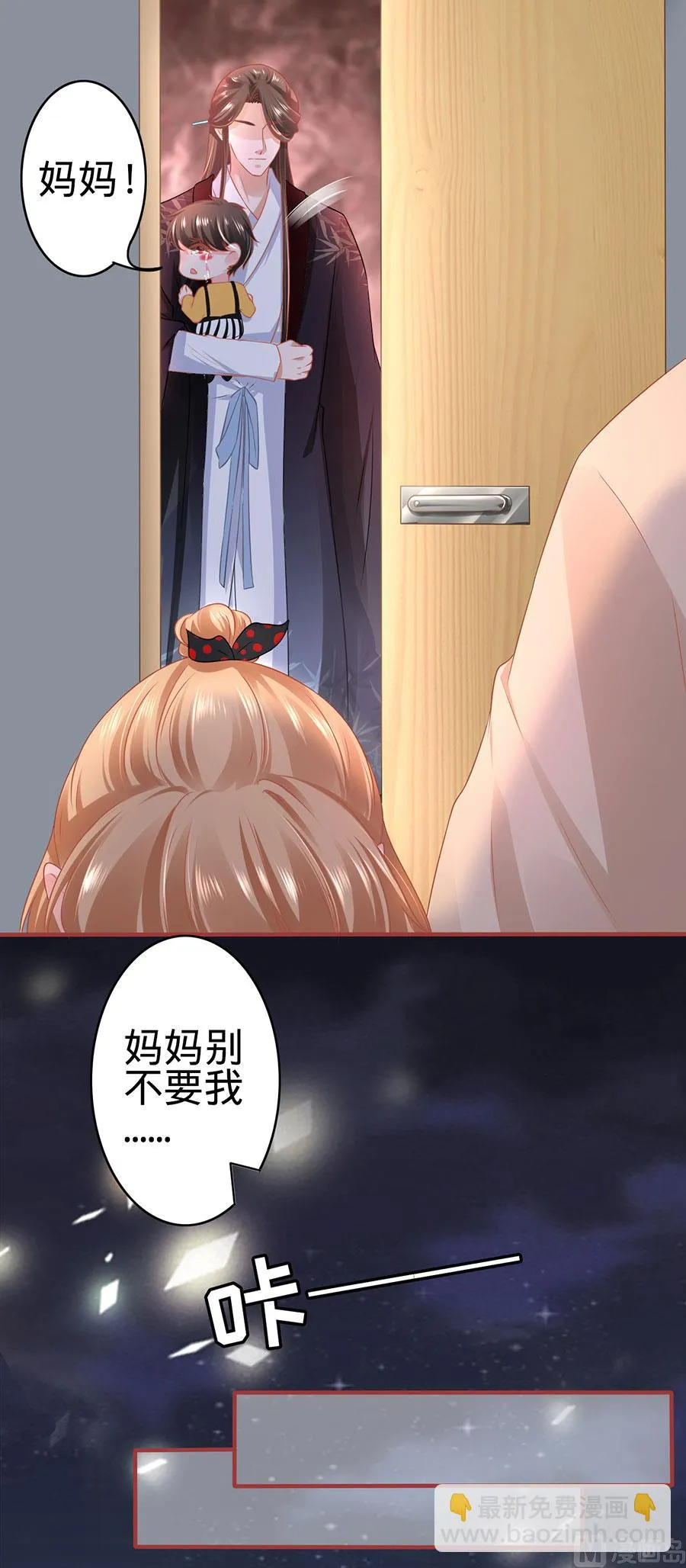 第164话 第15页