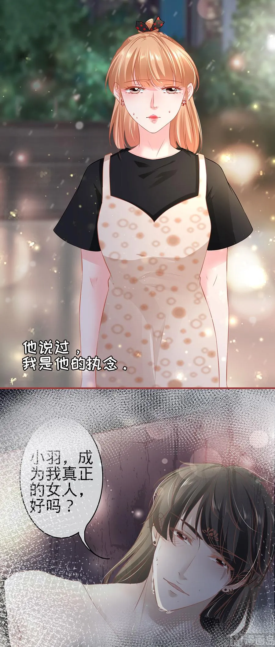 第164话 第17页