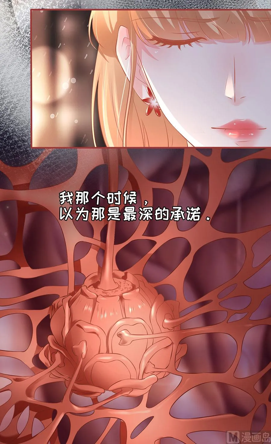 第164话 第18页