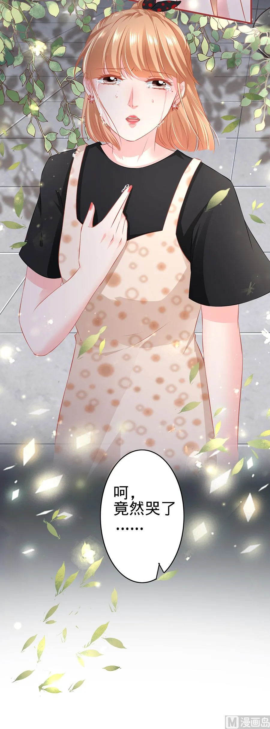 第164话 第24页