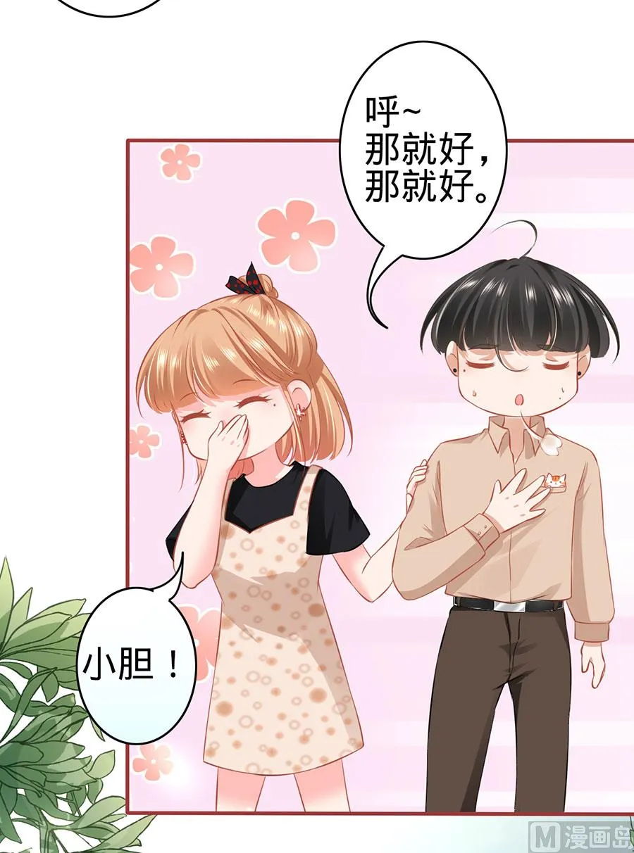 第165话 第11页