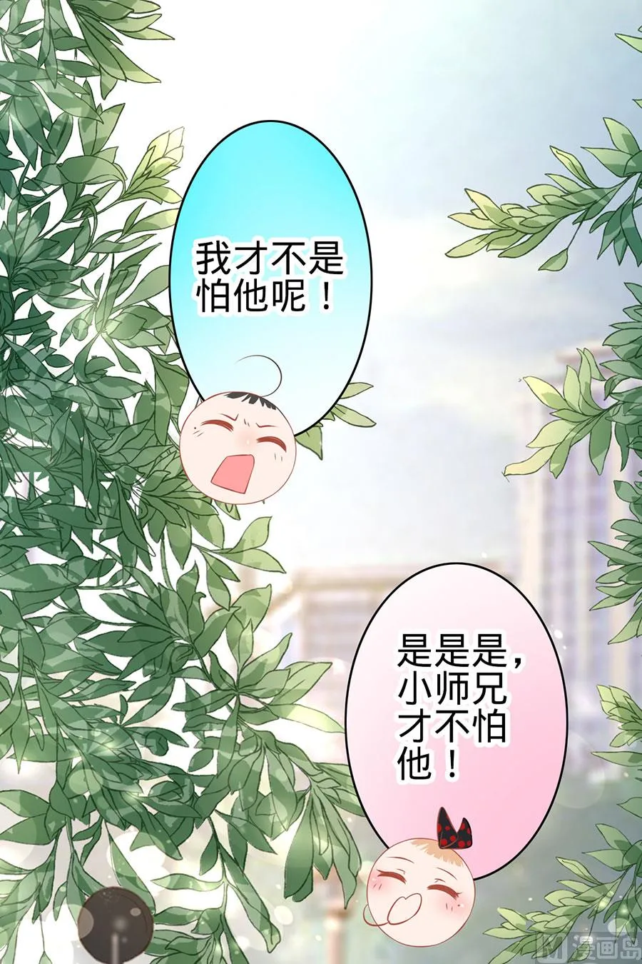 第165话 第12页