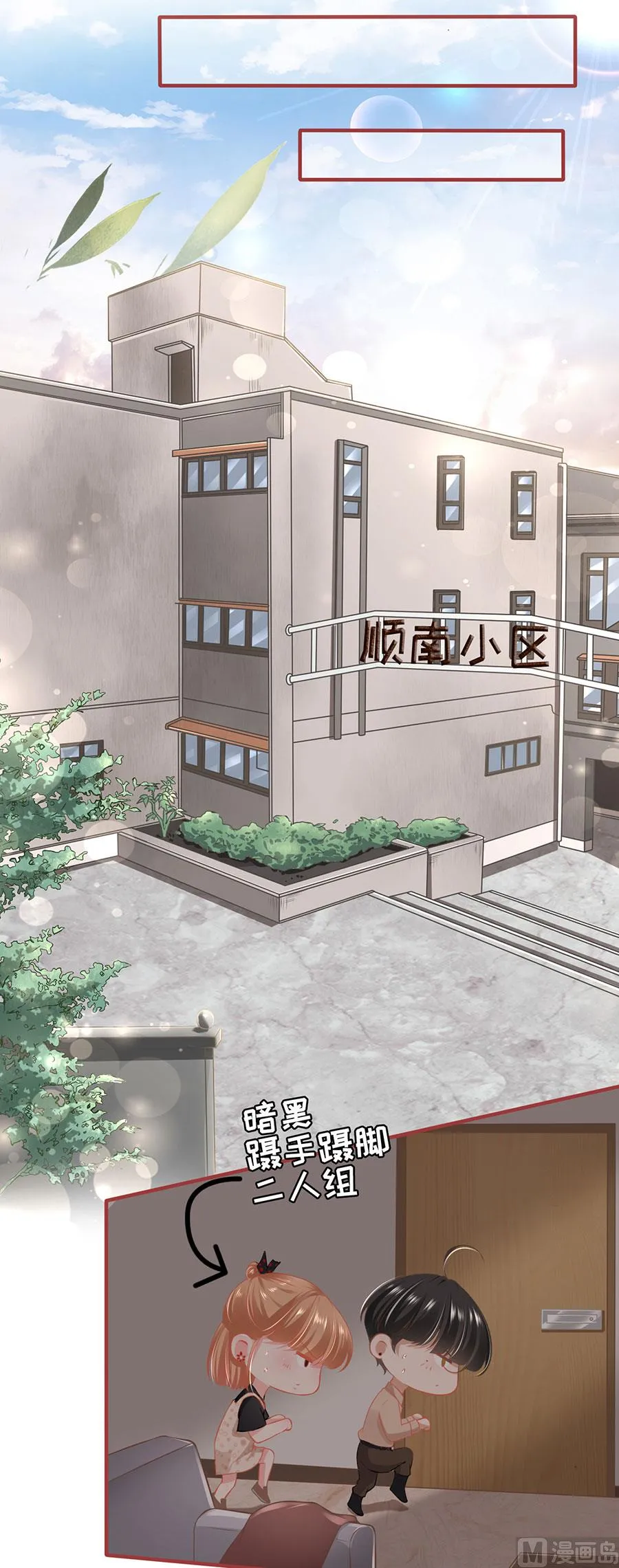 第165话 第17页