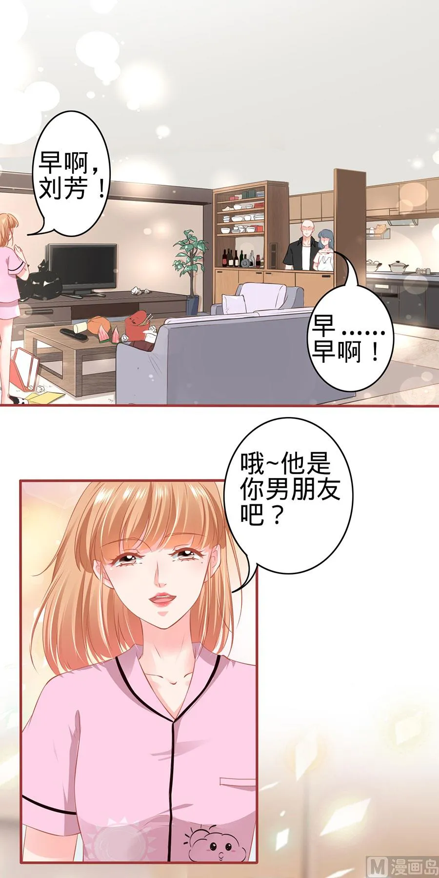 第165话 第21页