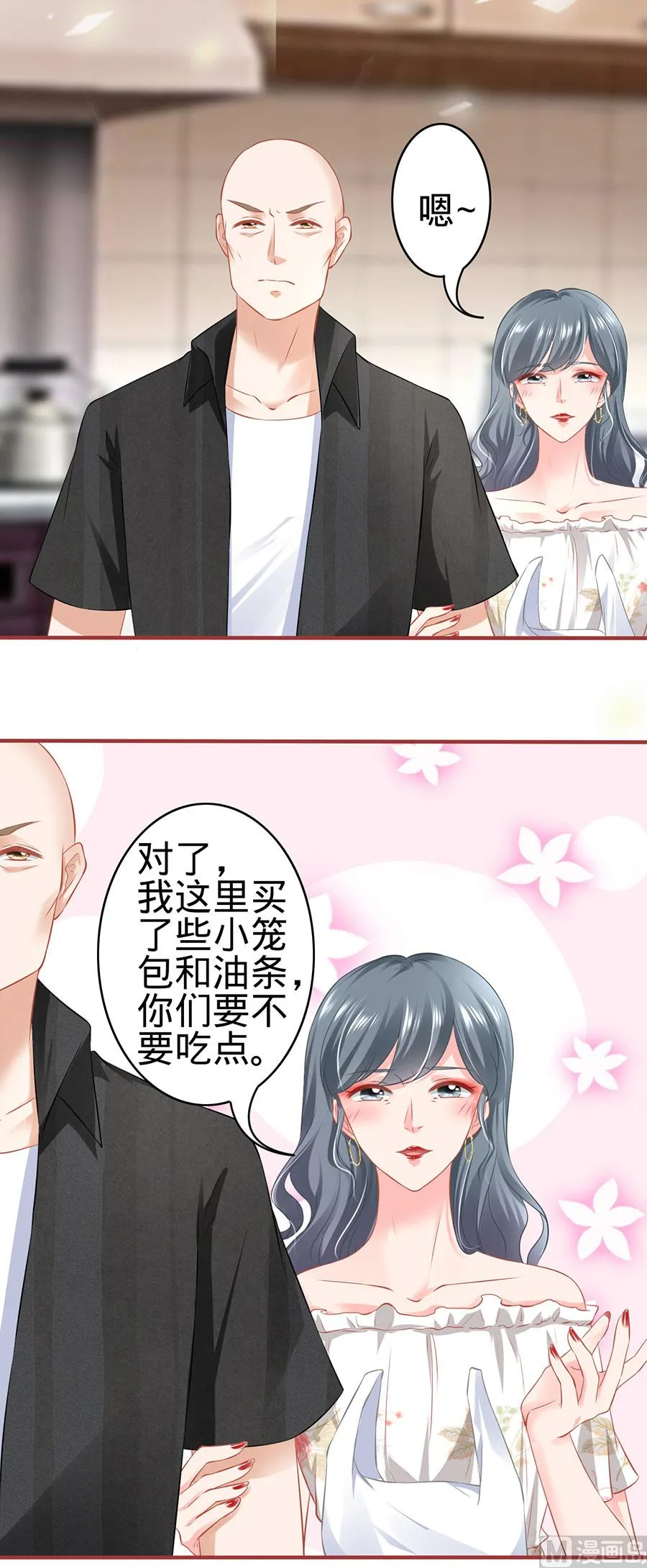 第165话 第22页