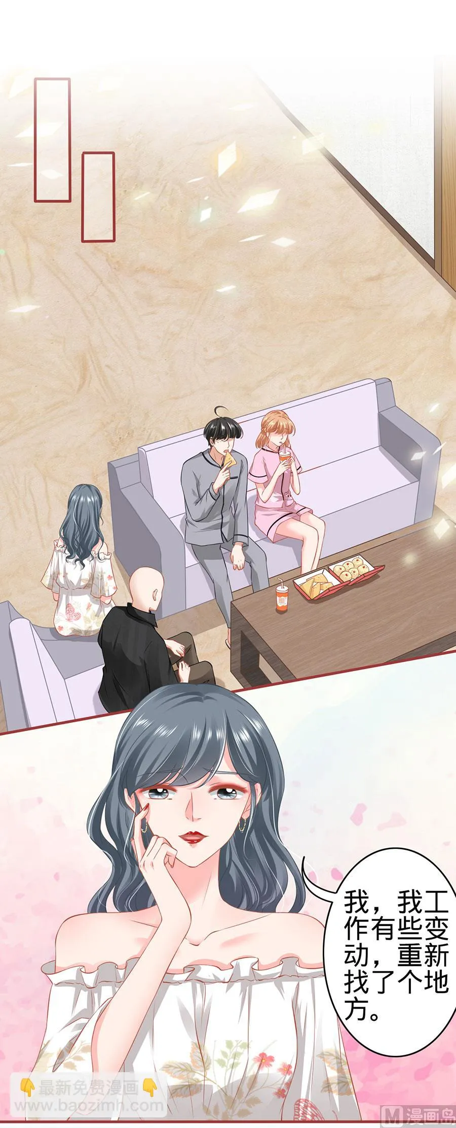 第166话 第2页