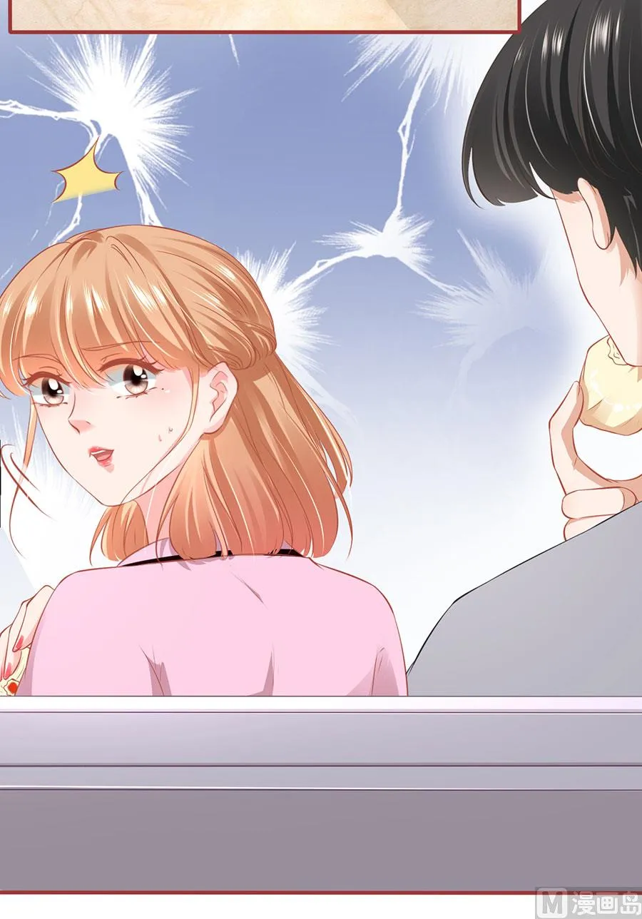 第166话 第12页