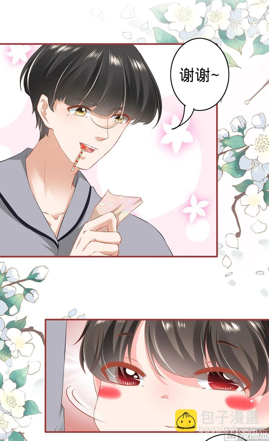 第166话 第17页