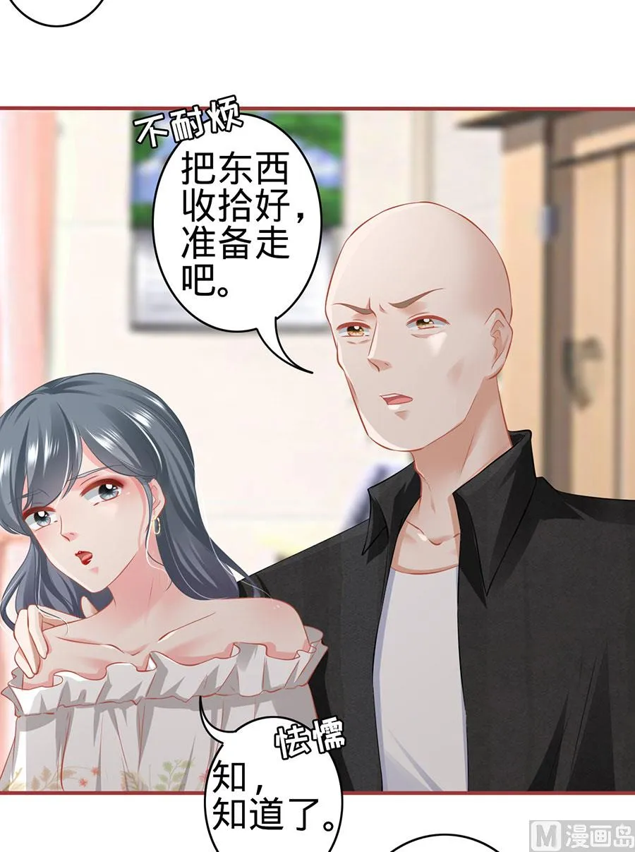 第166话 第20页