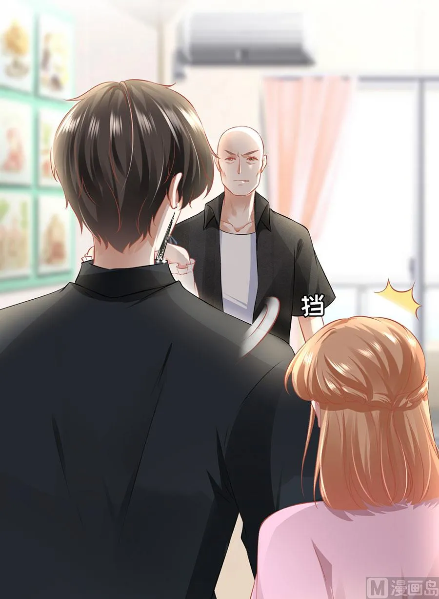 第166话 第22页