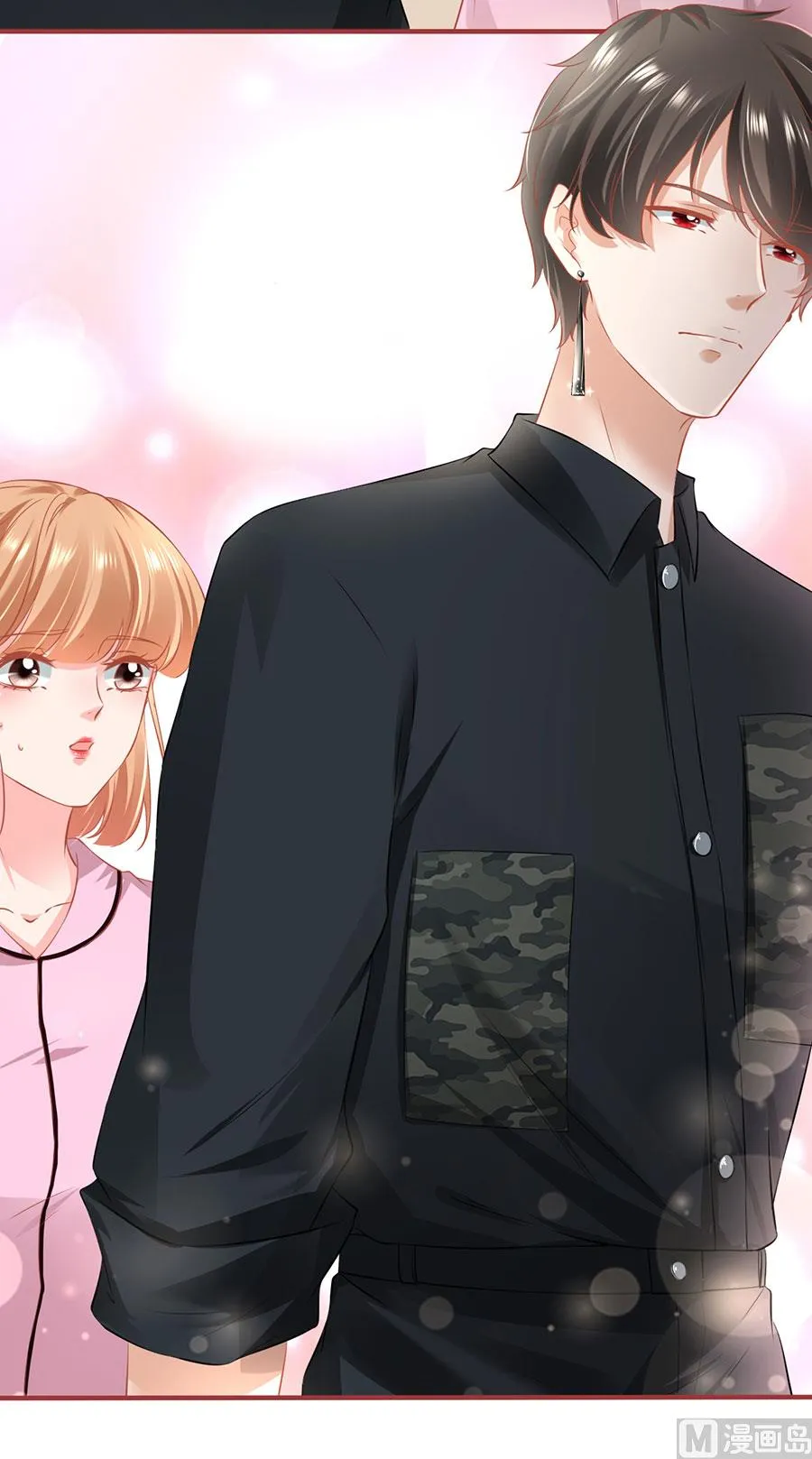 第166话 第23页