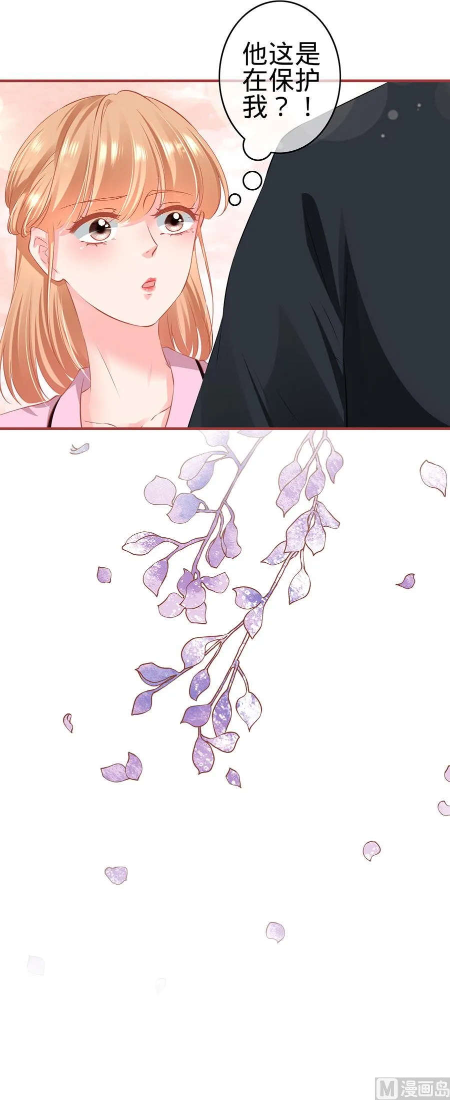 第166话 第24页
