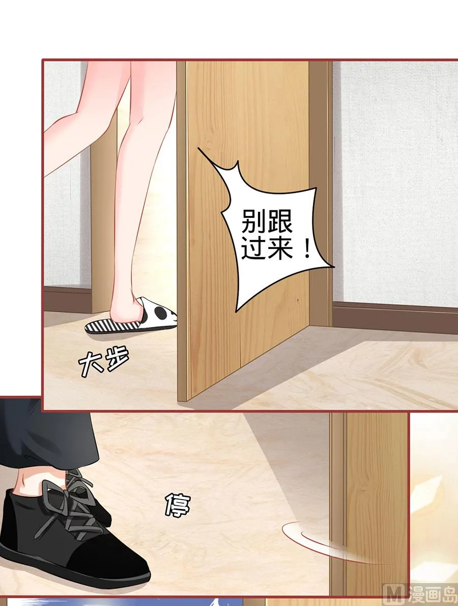 第167话 第11页