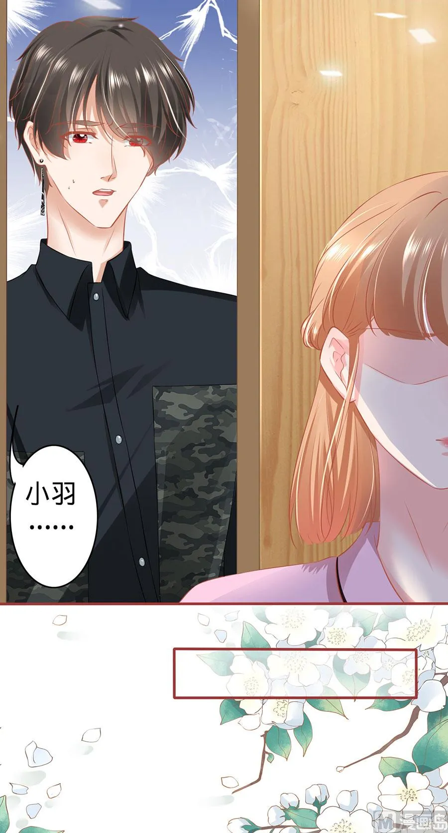 第167话 第12页
