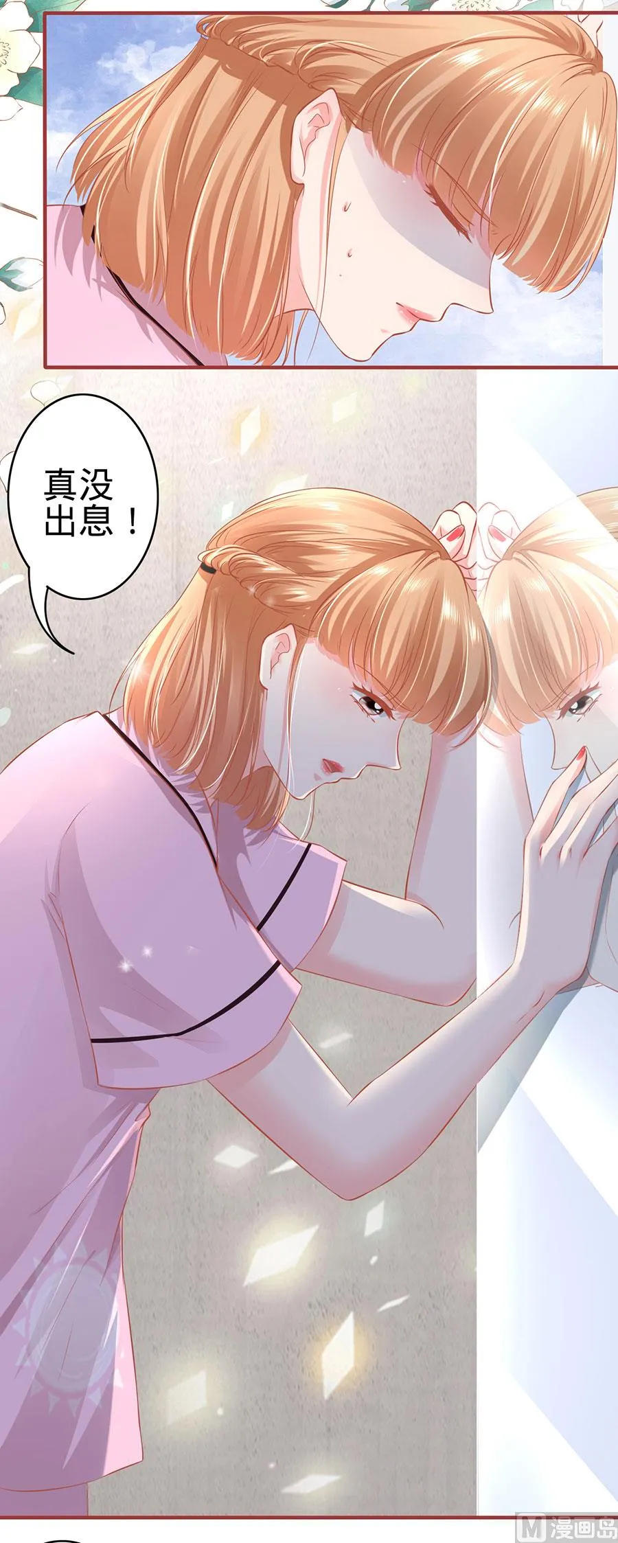 第167话 第13页