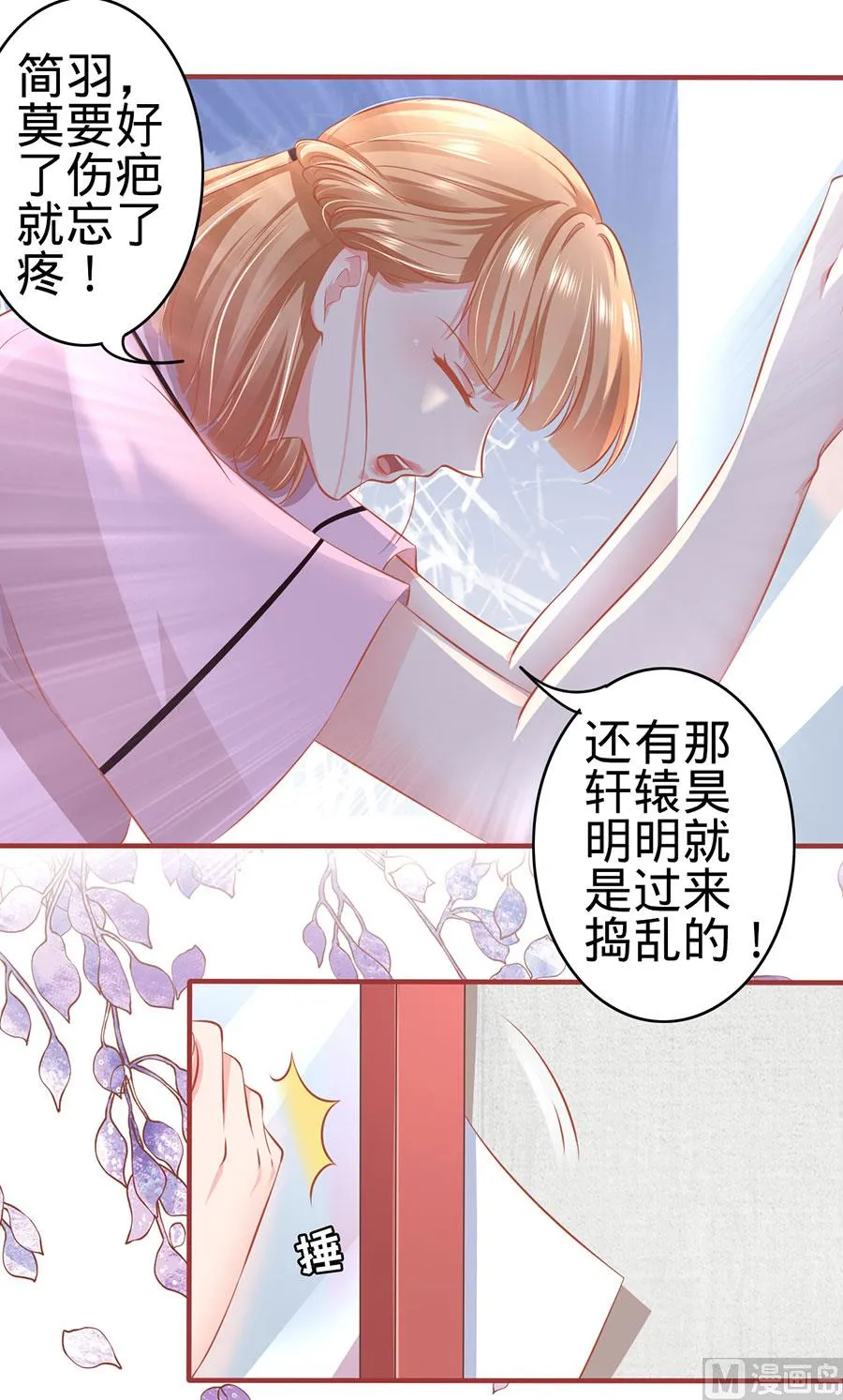 第167话 第14页
