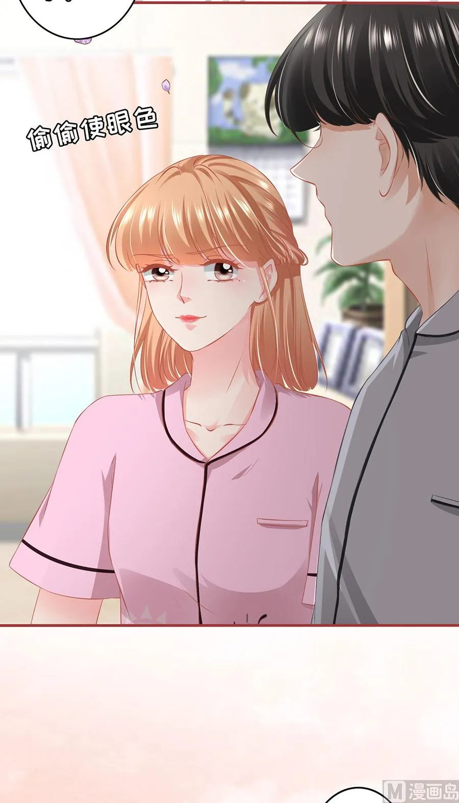 第167话 第24页