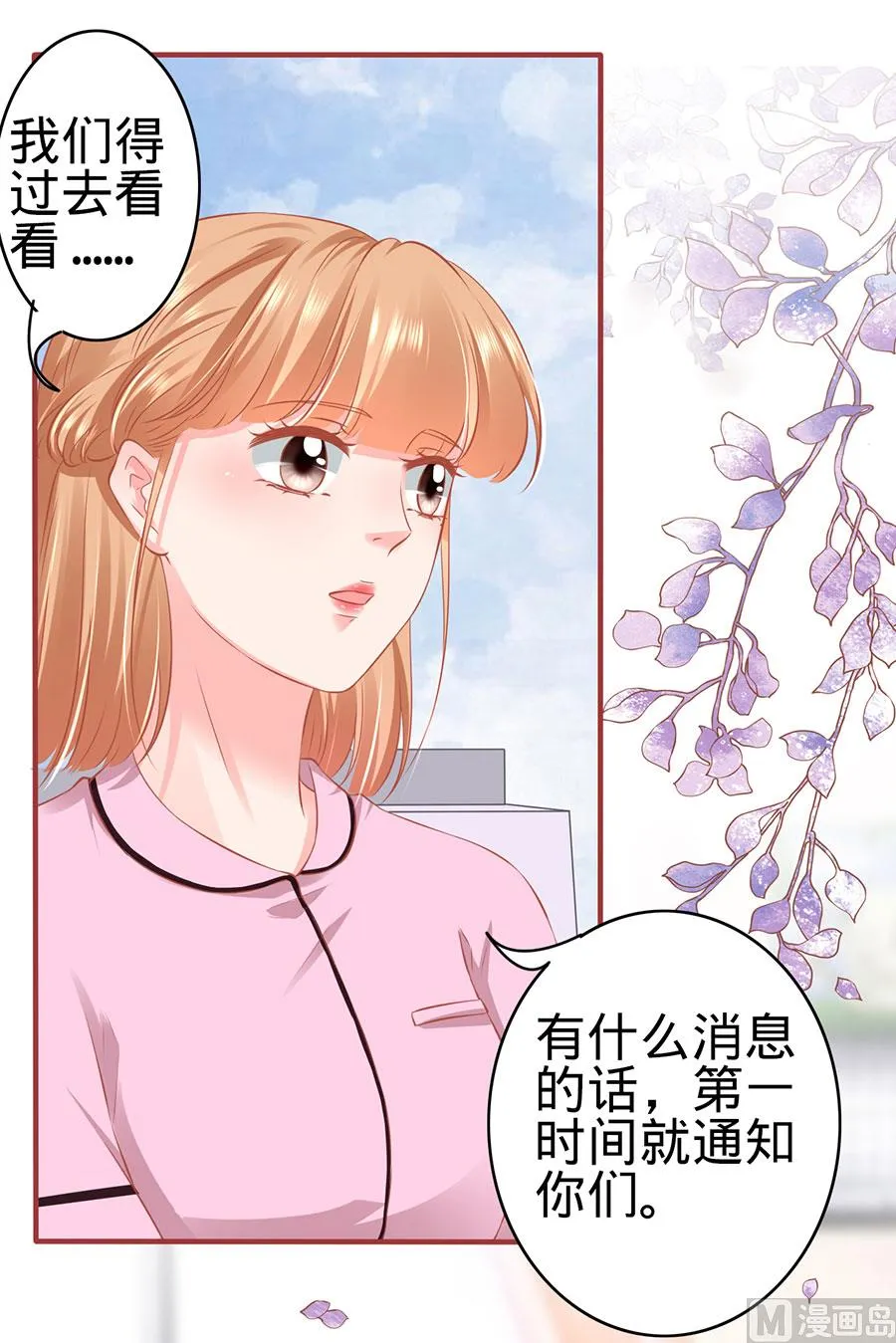 第168话 第26页