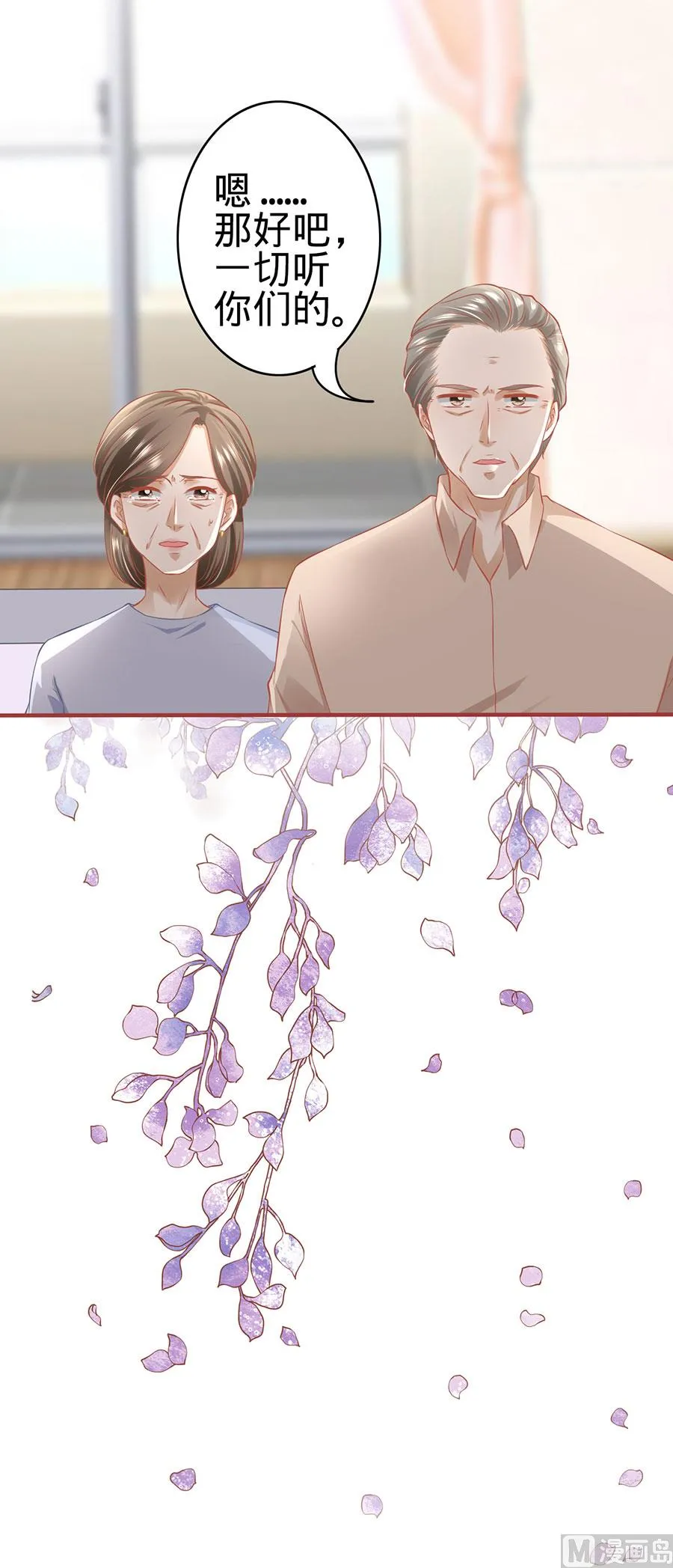 第168话 第27页