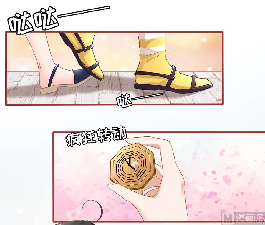 第169话 第3页