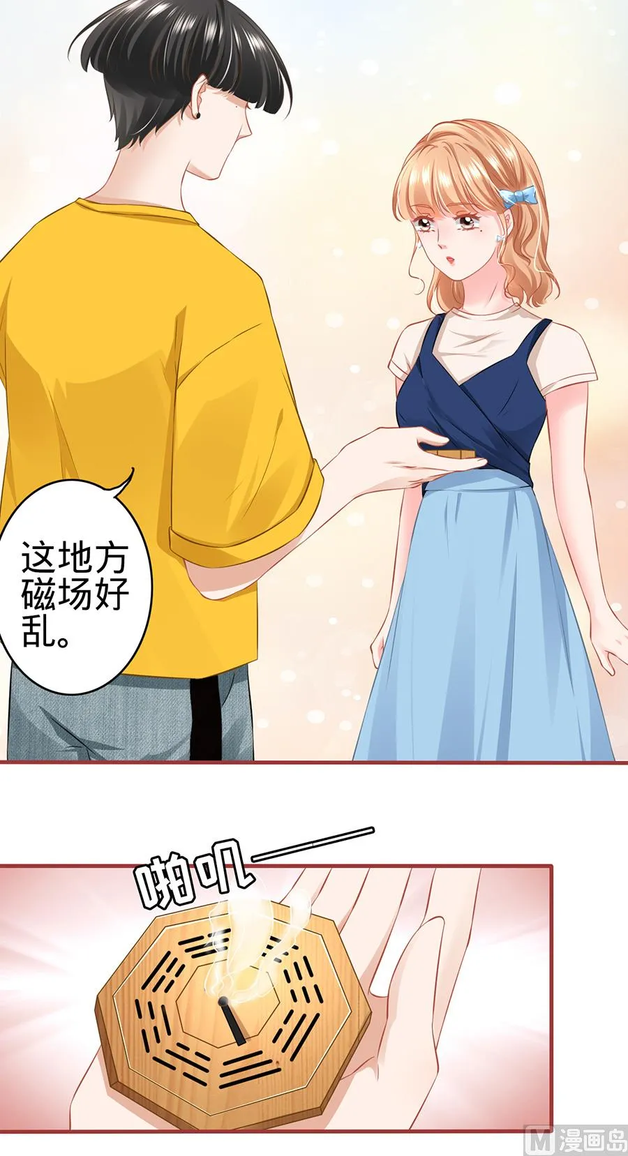 第169话 第4页