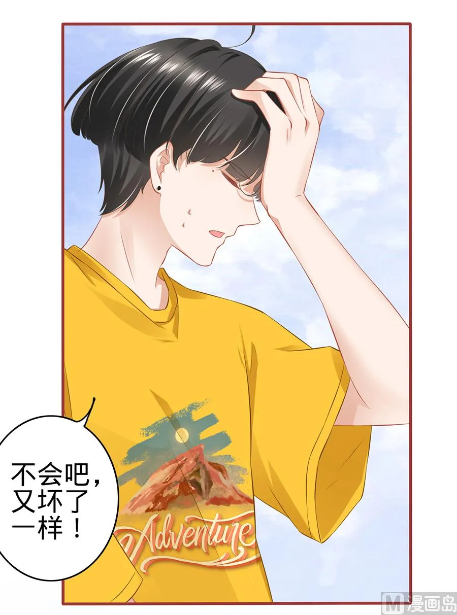 第169话 第5页