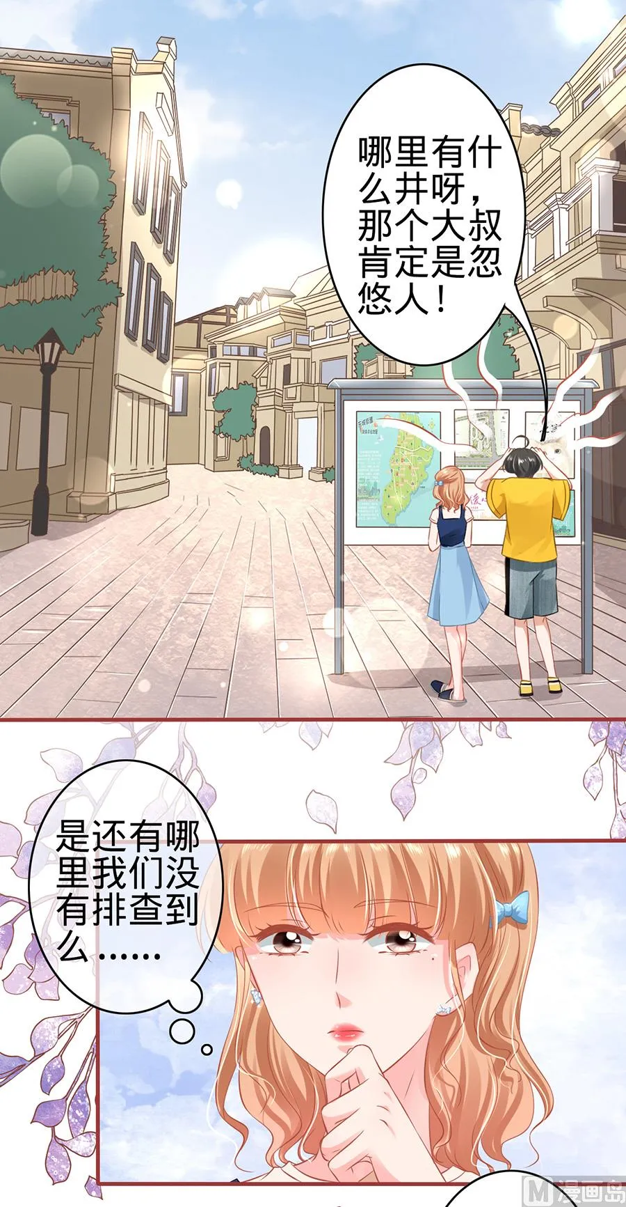 第169话 第12页