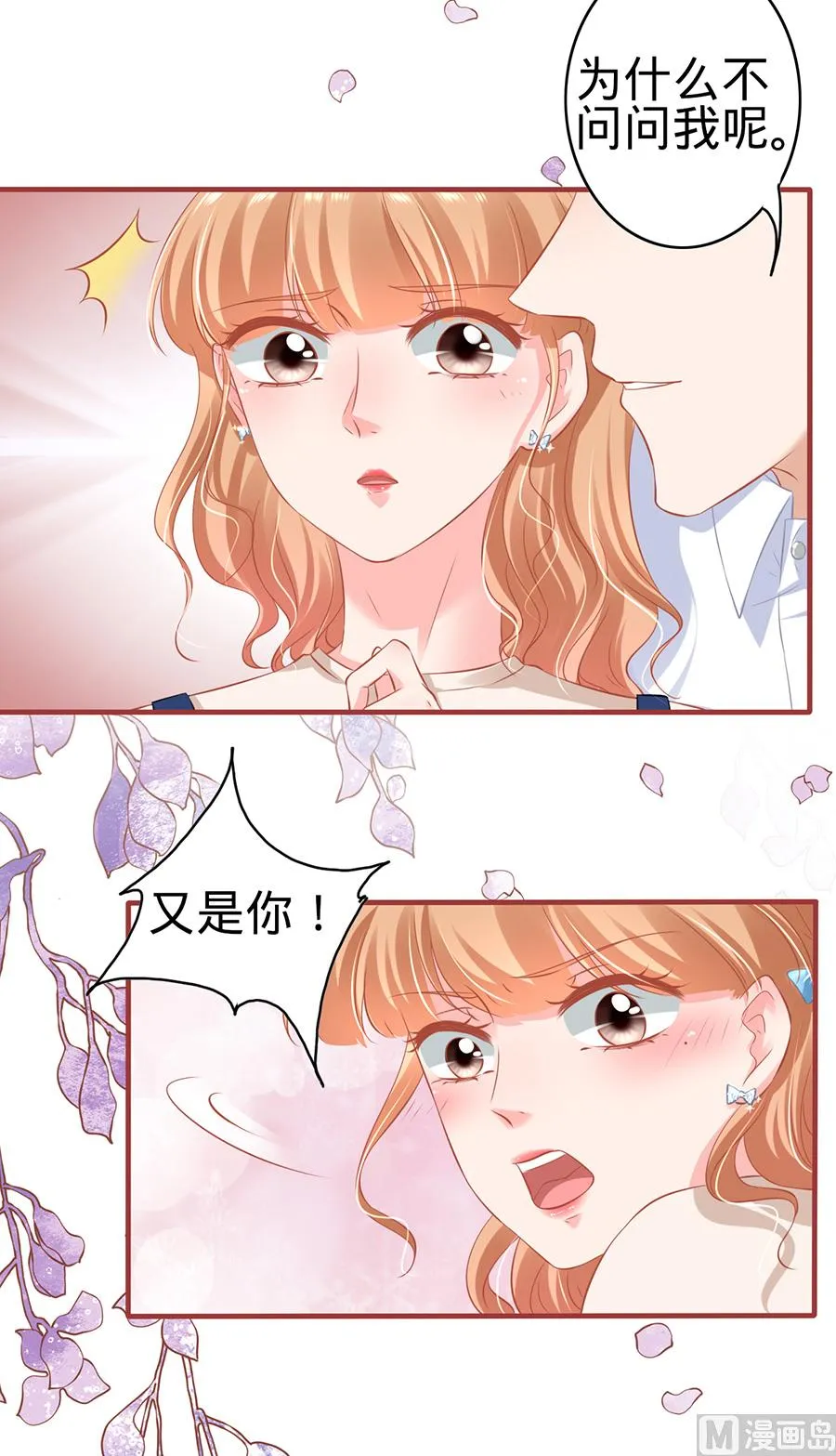 第169话 第13页
