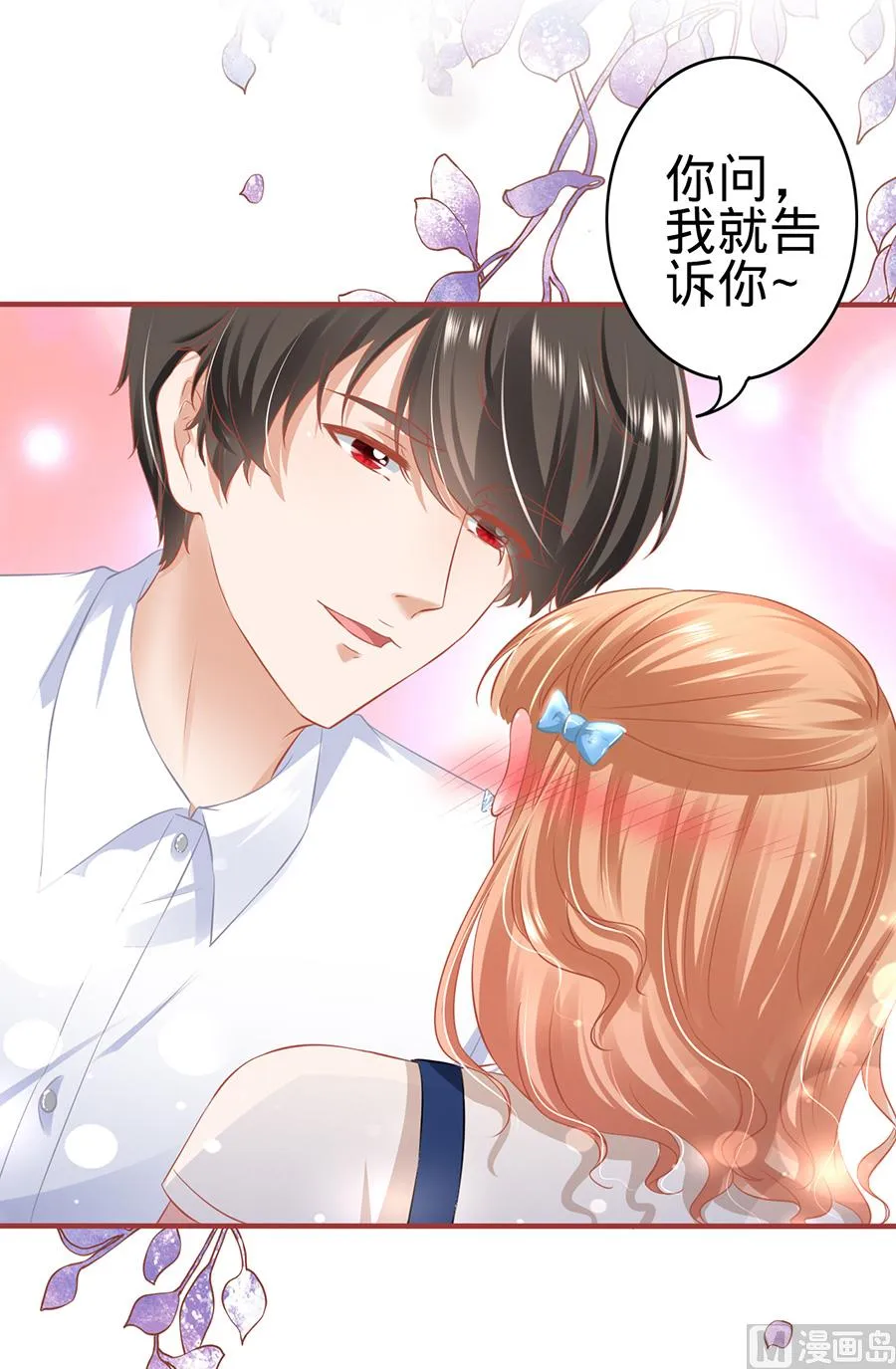 第169话 第15页