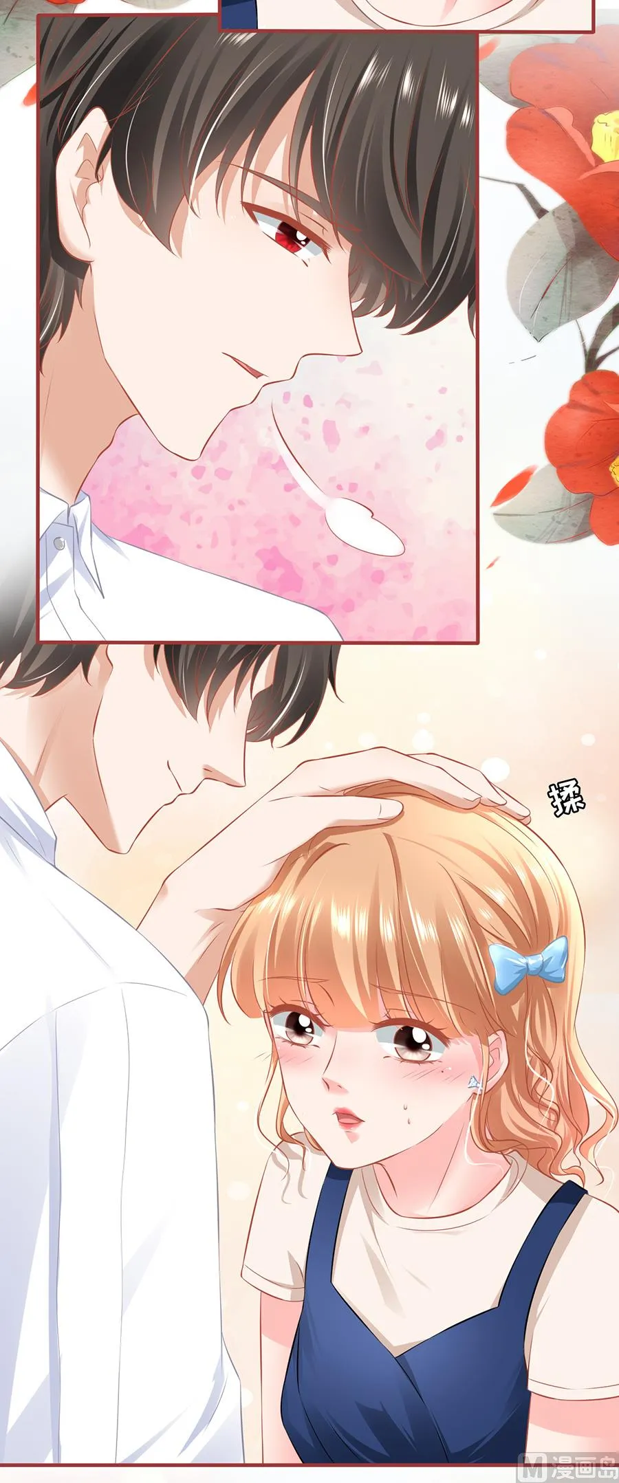 第169话 第17页