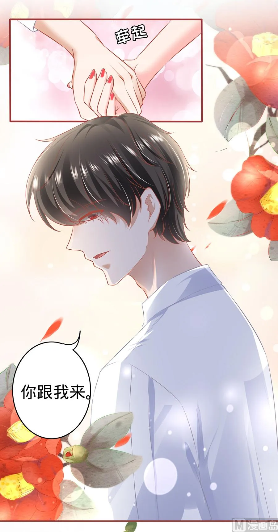 第169话 第18页