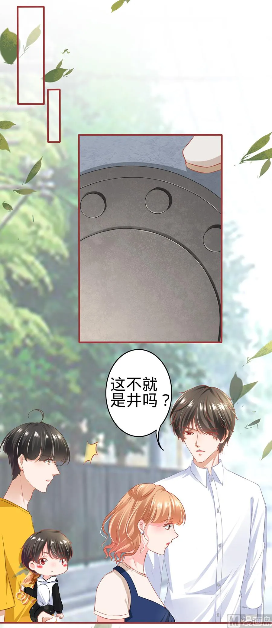 第169话 第19页
