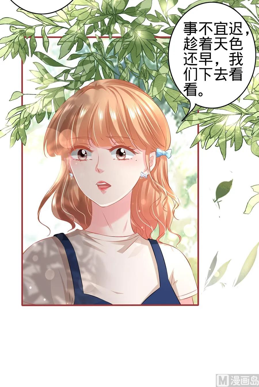 第169话 第22页
