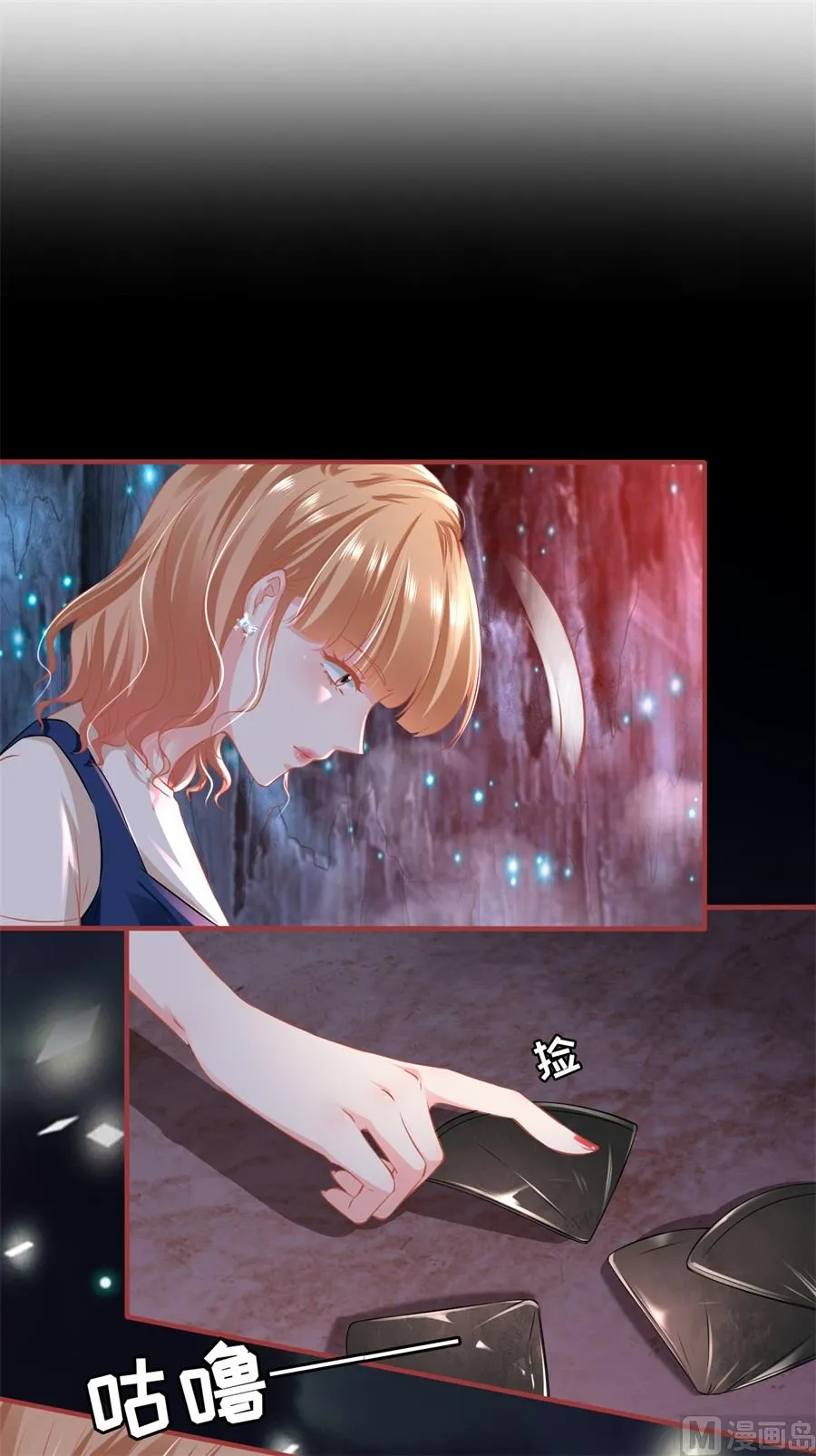 第171话 第2页