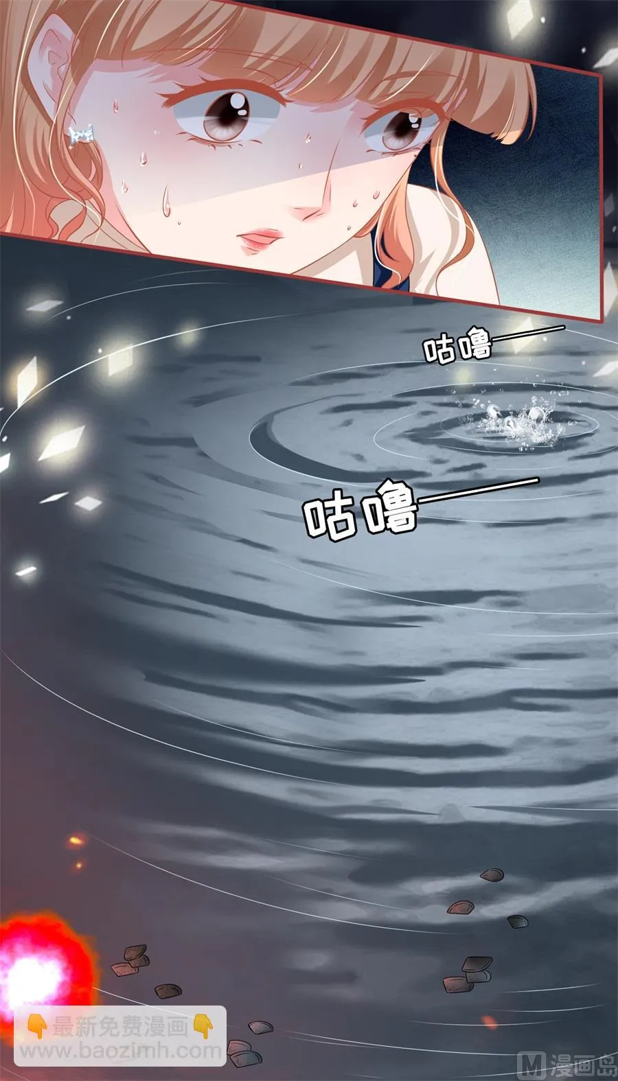第171话 第3页