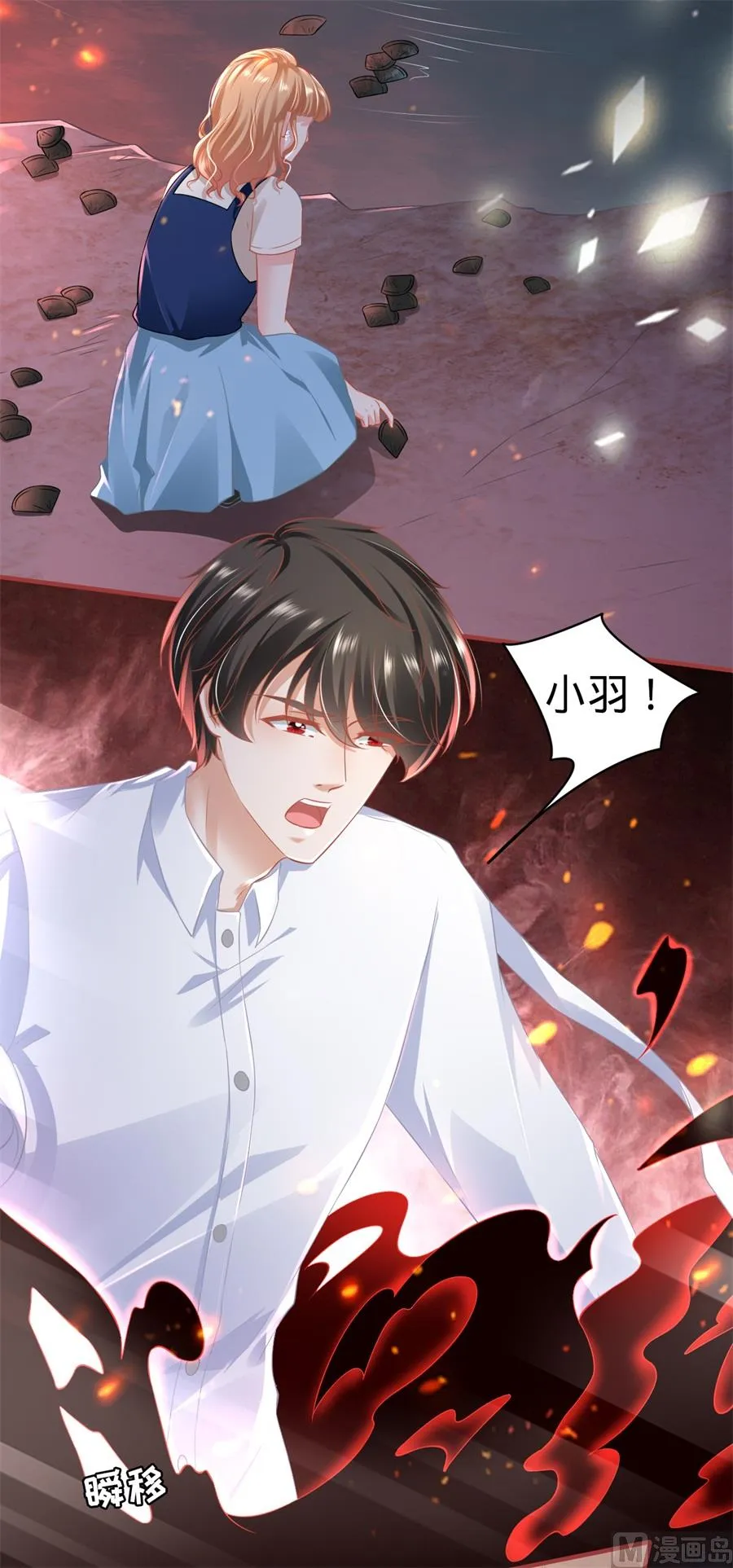 第171话 第4页