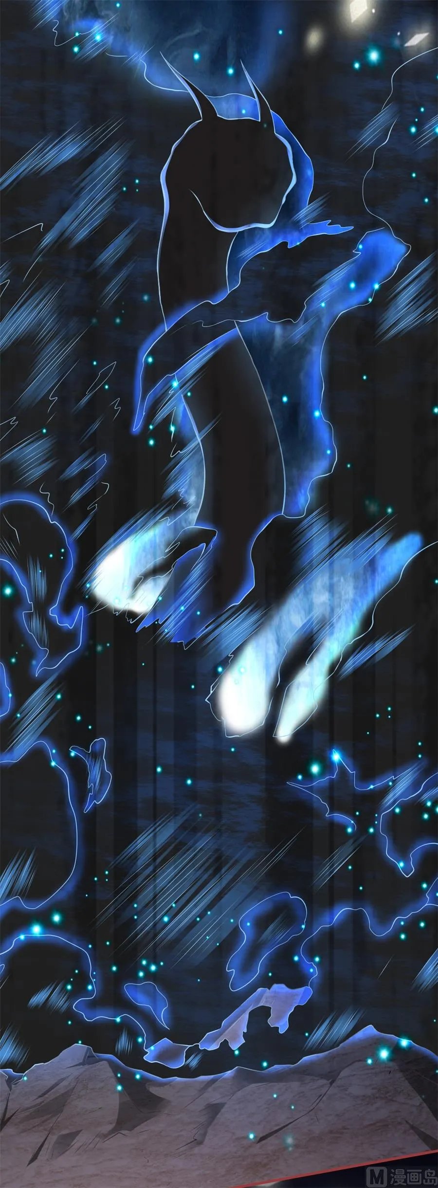 第171话 第8页